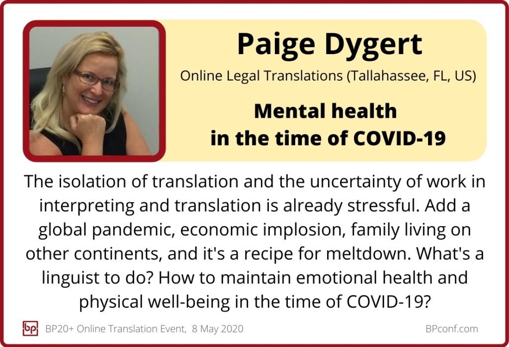BP20+ Paige Dygert